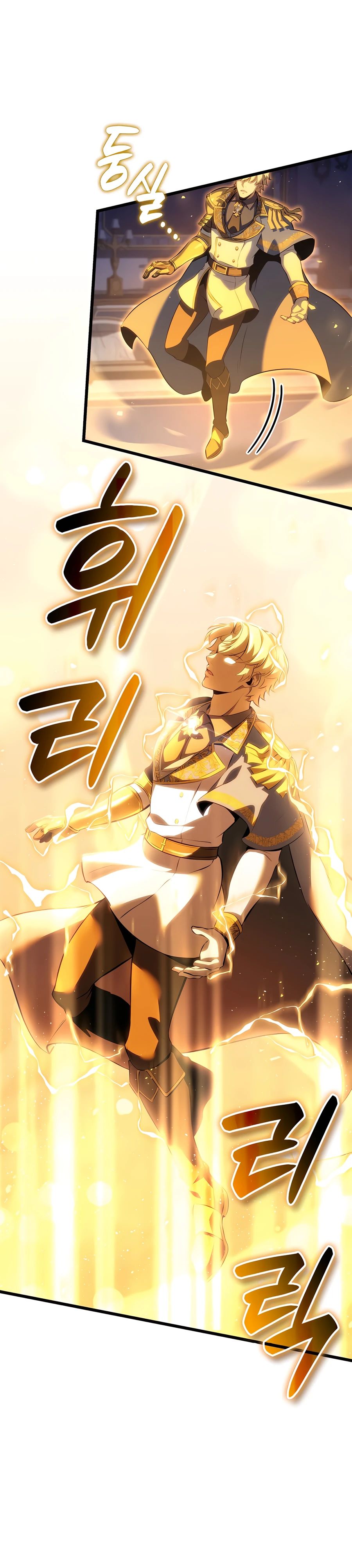 Read Младший сын графа игрок RU Manga Online