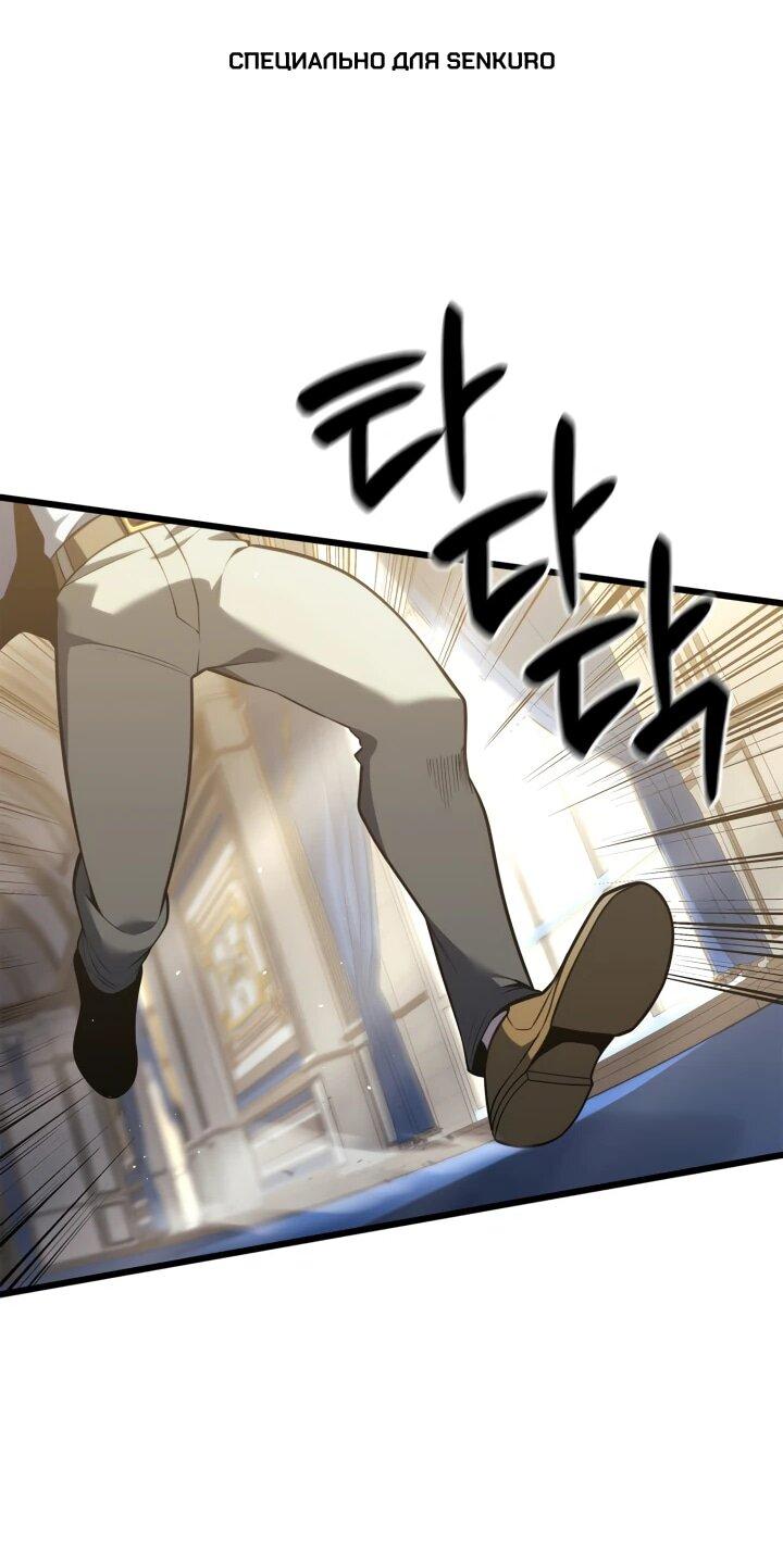 Read Младший сын графа игрок RU Manga Online