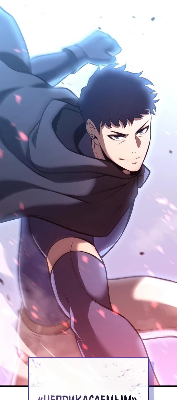Read Младший сын графа игрок RU Manga Online
