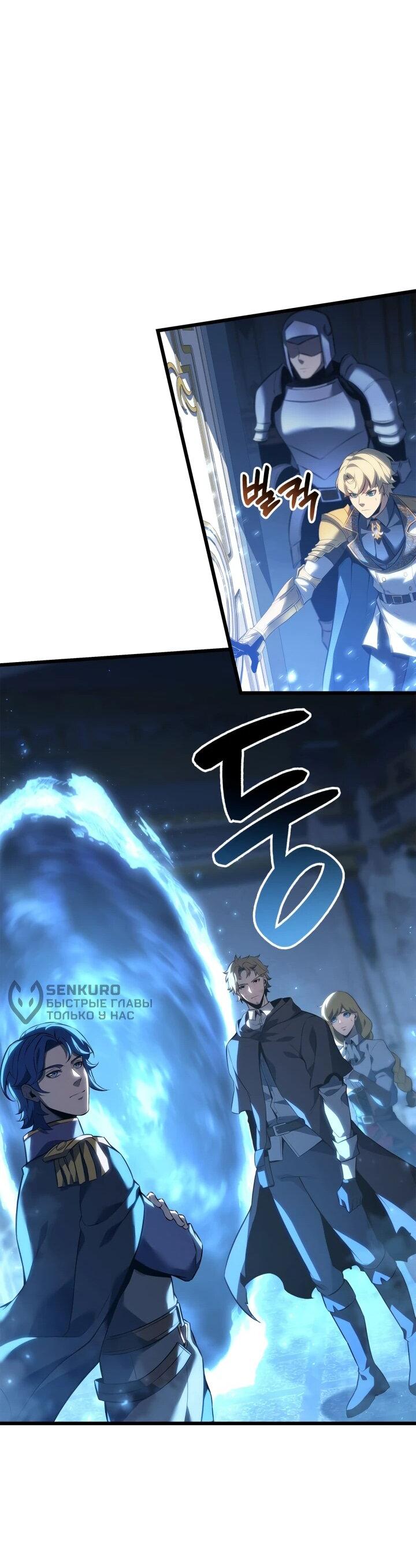Read Младший сын графа игрок RU Manga Online