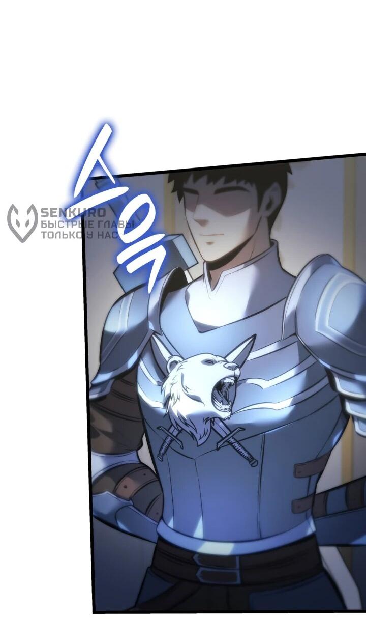Read Младший сын графа игрок RU Manga Online