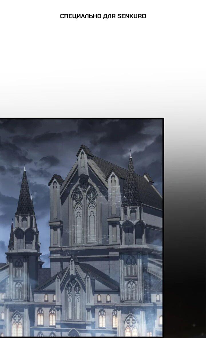 Read Младший сын графа игрок RU Manga Online