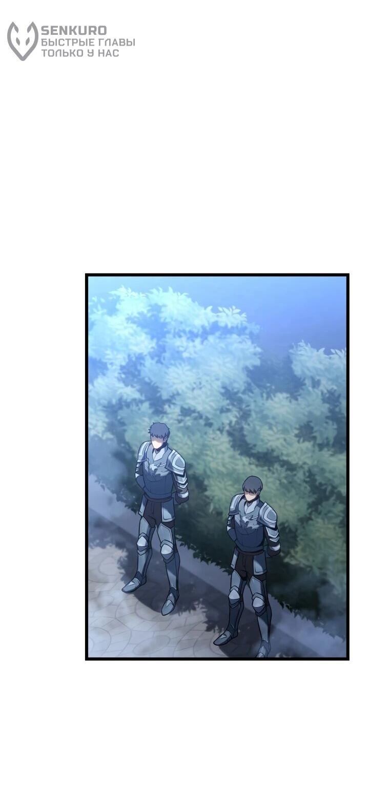 Read Младший сын графа игрок RU Manga Online