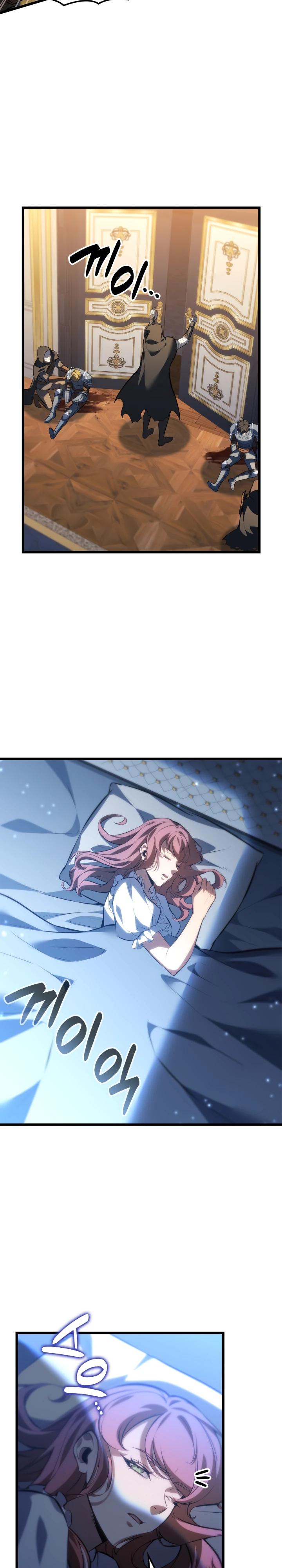 Read Младший сын графа игрок RU Manga Online