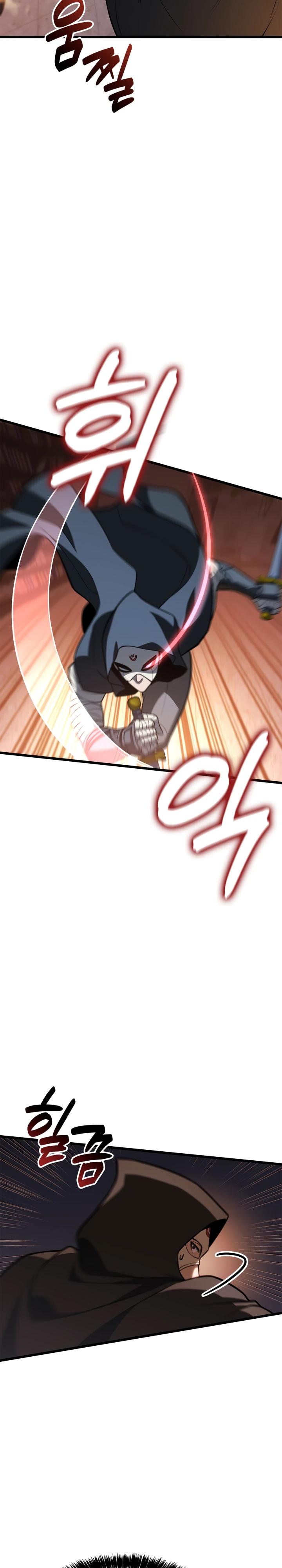 Read Младший сын графа игрок RU Manga Online