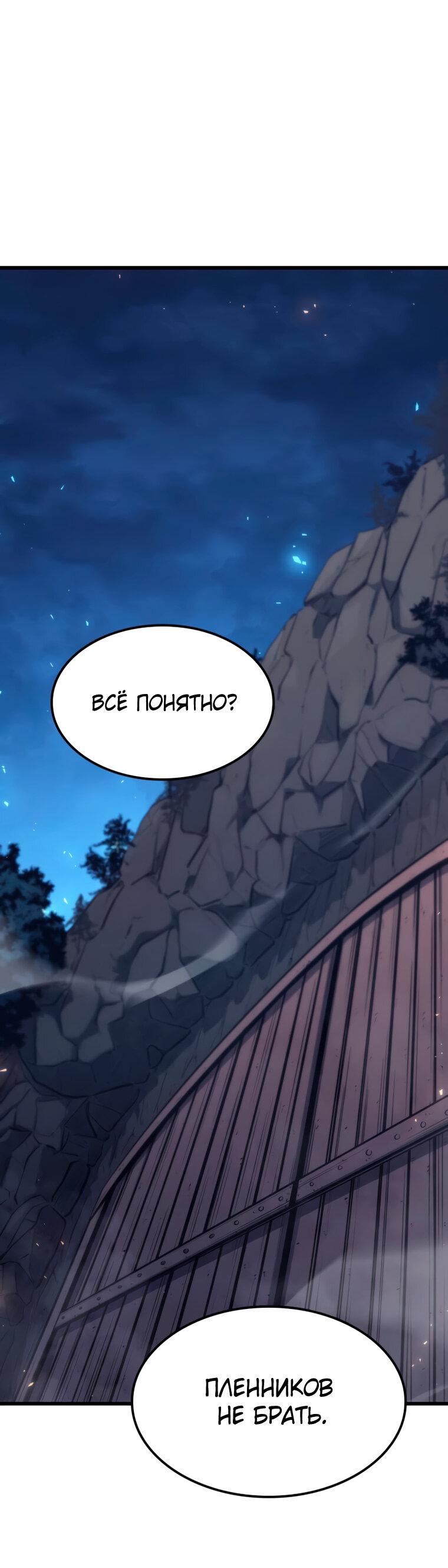 Read Младший сын графа игрок RU Manga Online