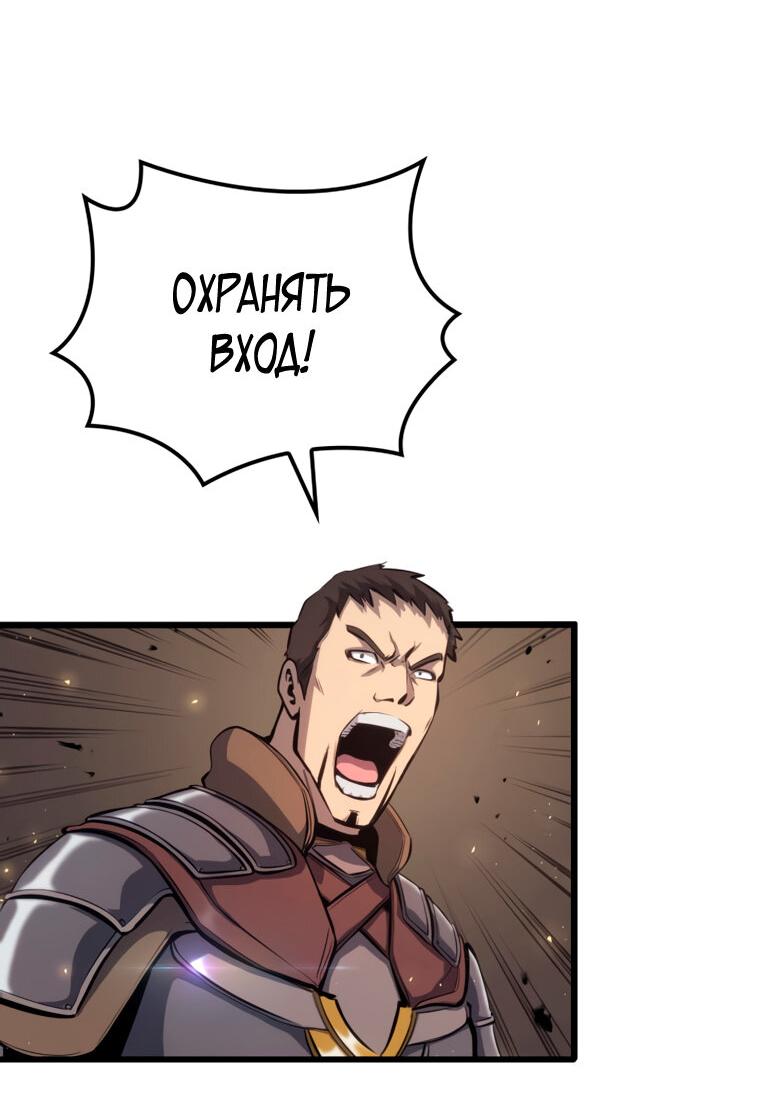 Read Младший сын графа игрок RU Manga Online