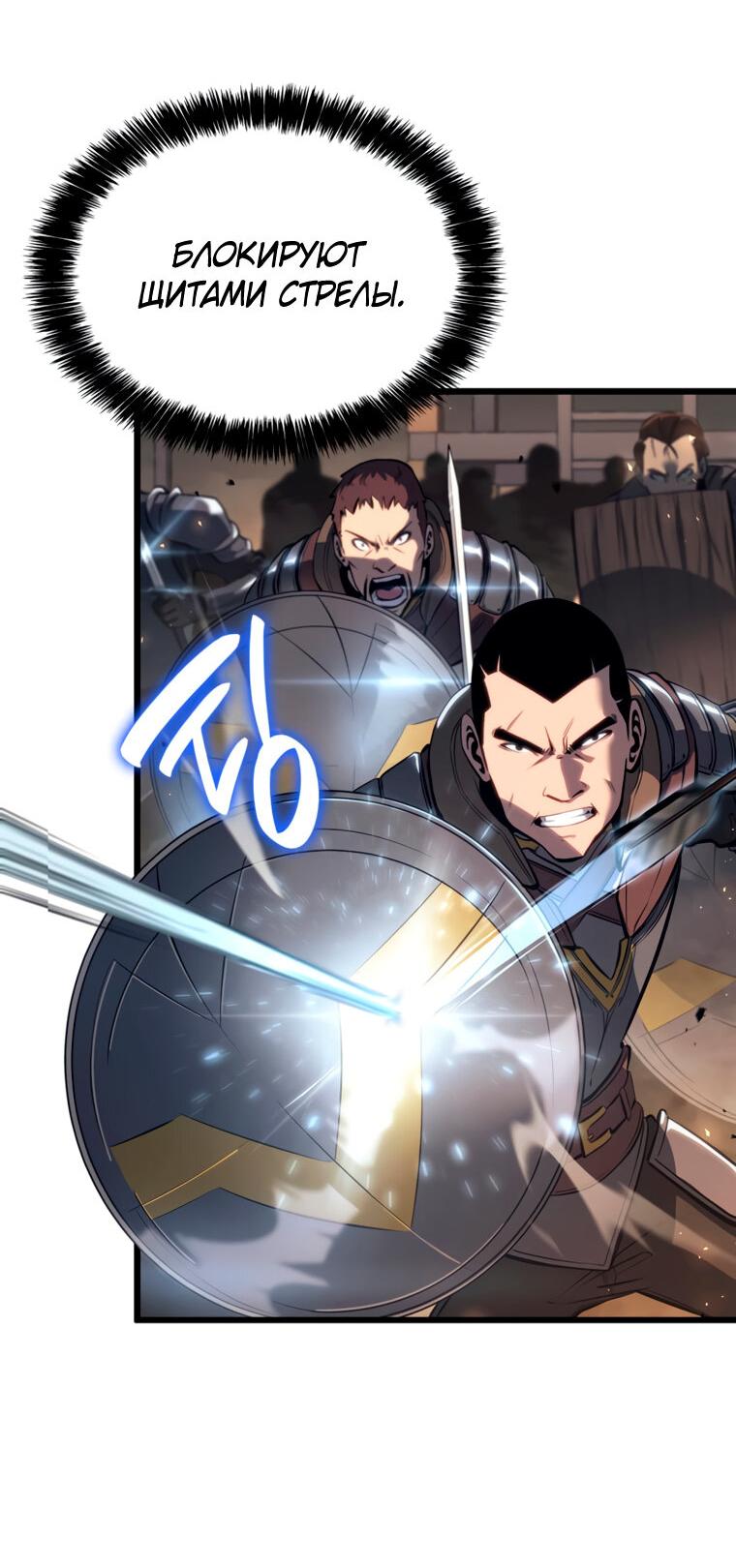 Read Младший сын графа игрок RU Manga Online