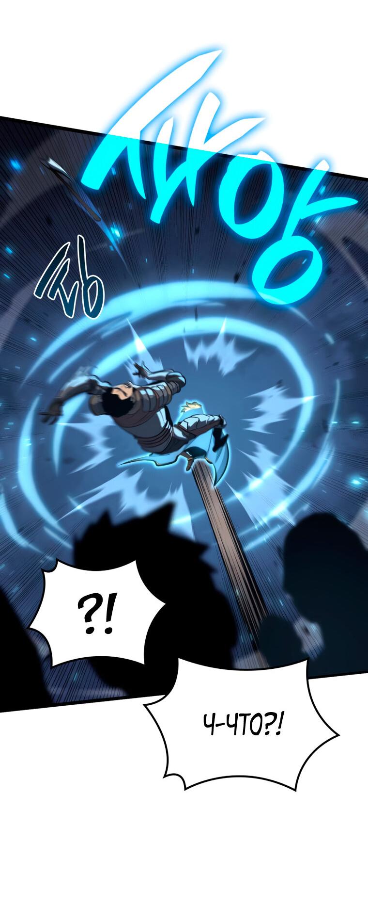 Read Младший сын графа игрок RU Manga Online