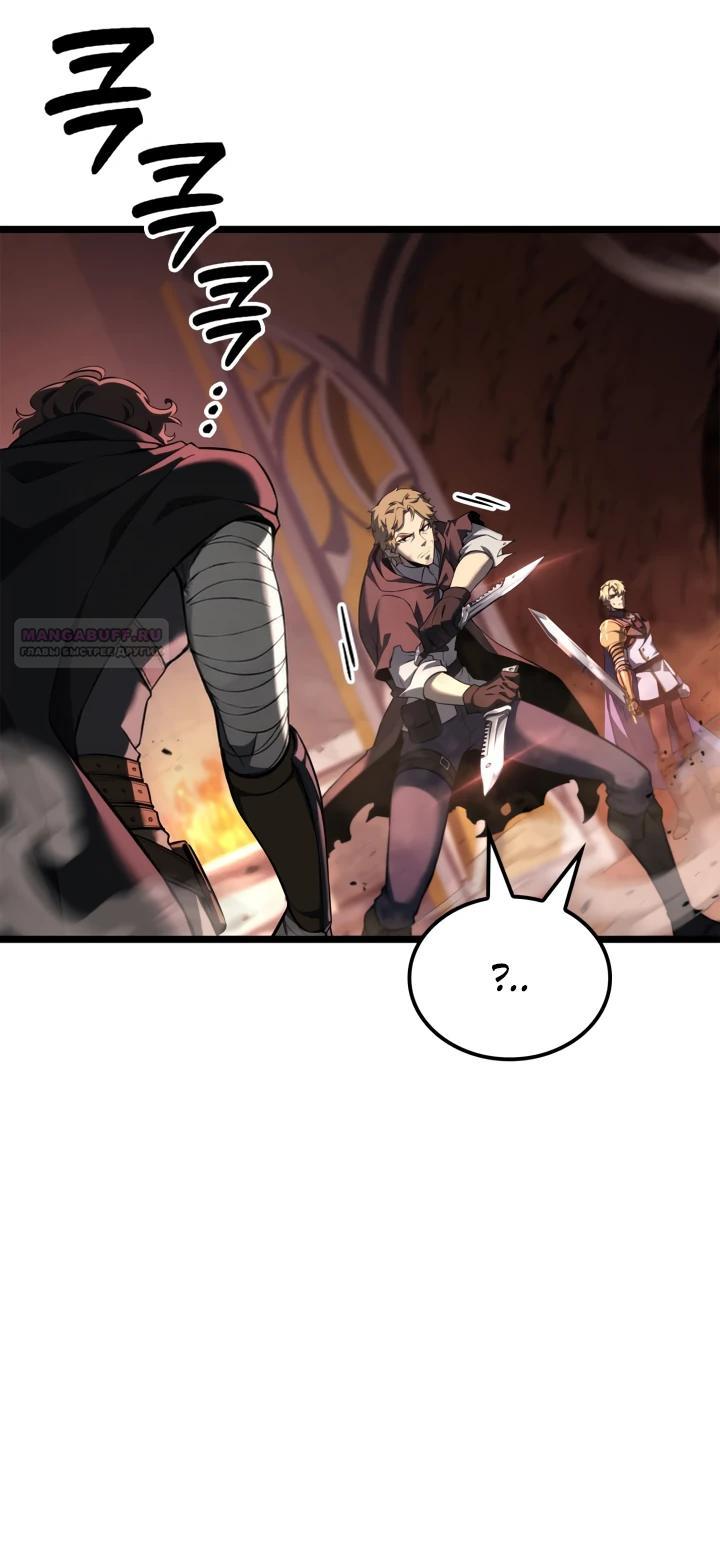 Read Младший сын графа игрок RU Manga Online