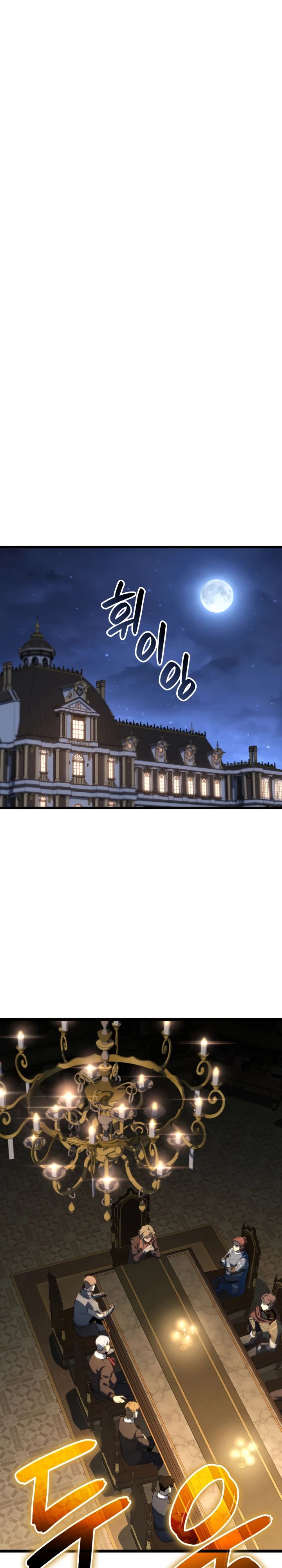 Read Младший сын графа игрок RU Manga Online