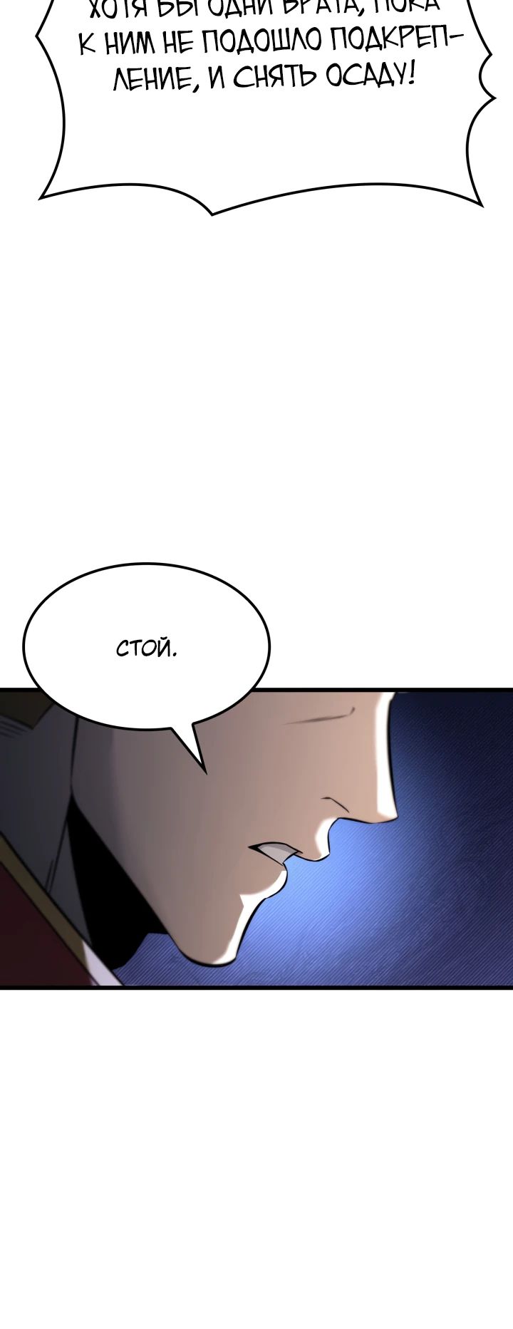 Read Младший сын графа игрок RU Manga Online