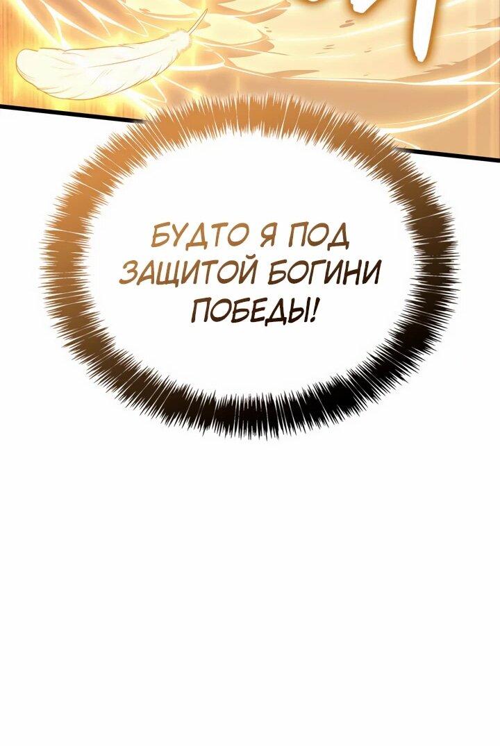 Read Младший сын графа игрок RU Manga Online