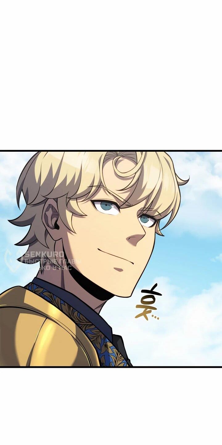 Read Младший сын графа игрок RU Manga Online