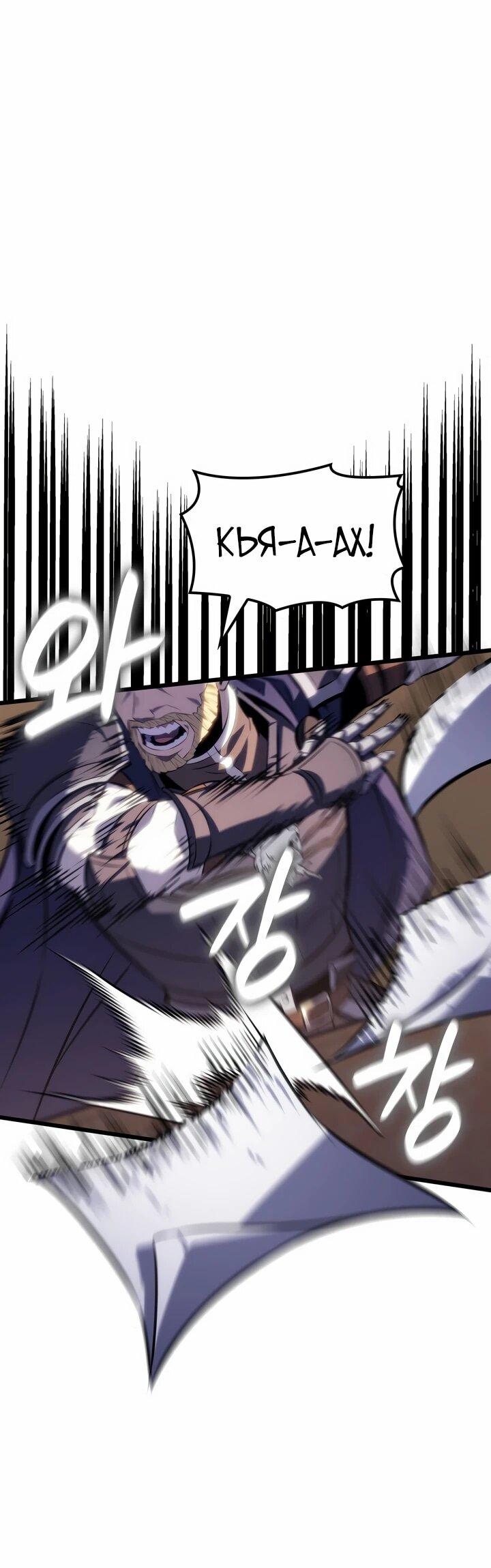 Read Младший сын графа игрок RU Manga Online