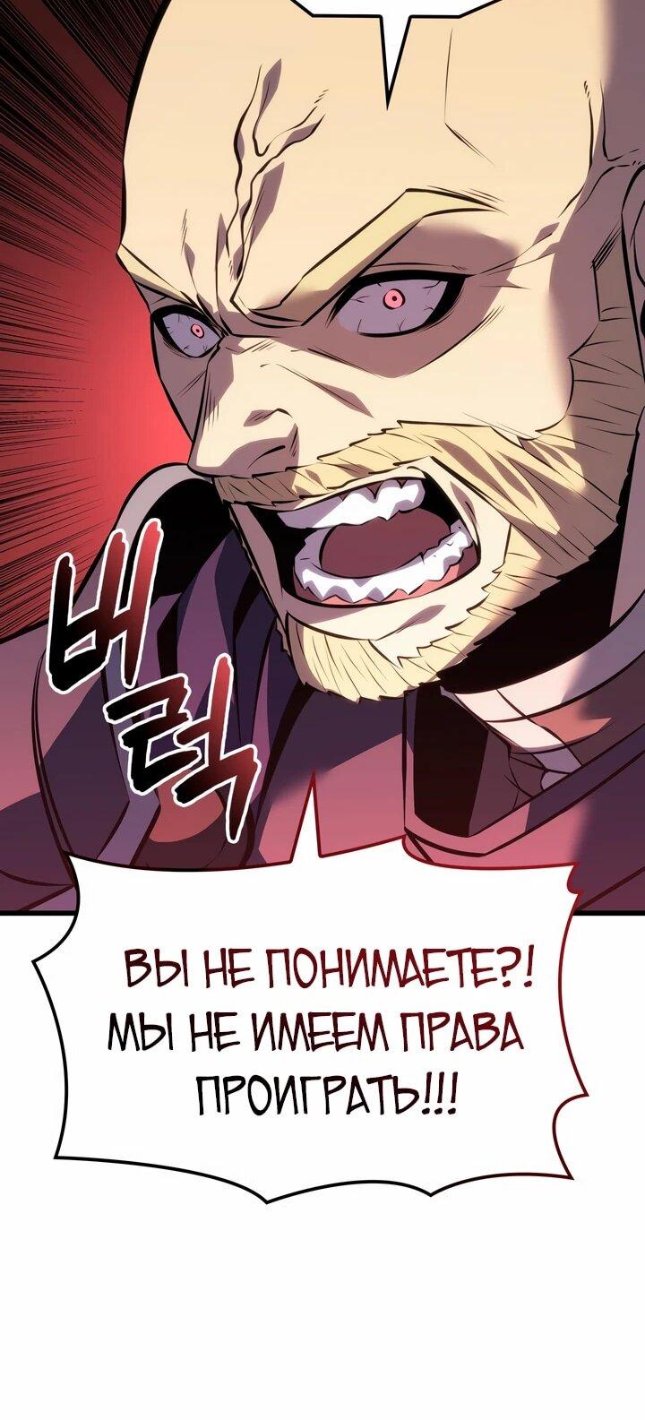 Read Младший сын графа игрок RU Manga Online