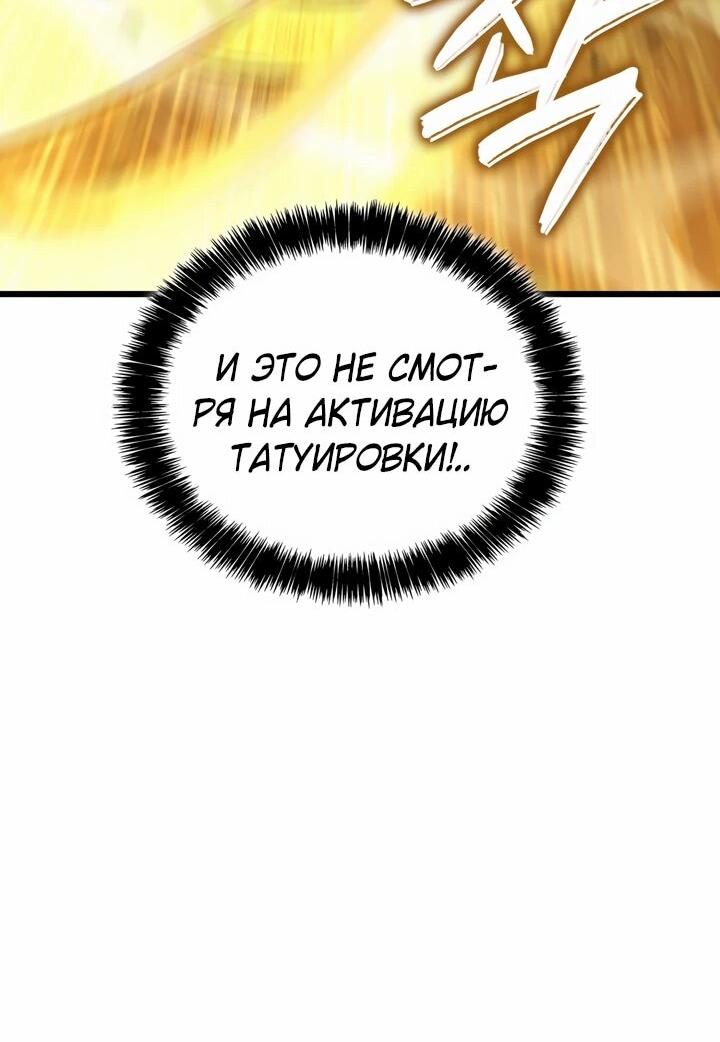 Read Младший сын графа игрок RU Manga Online