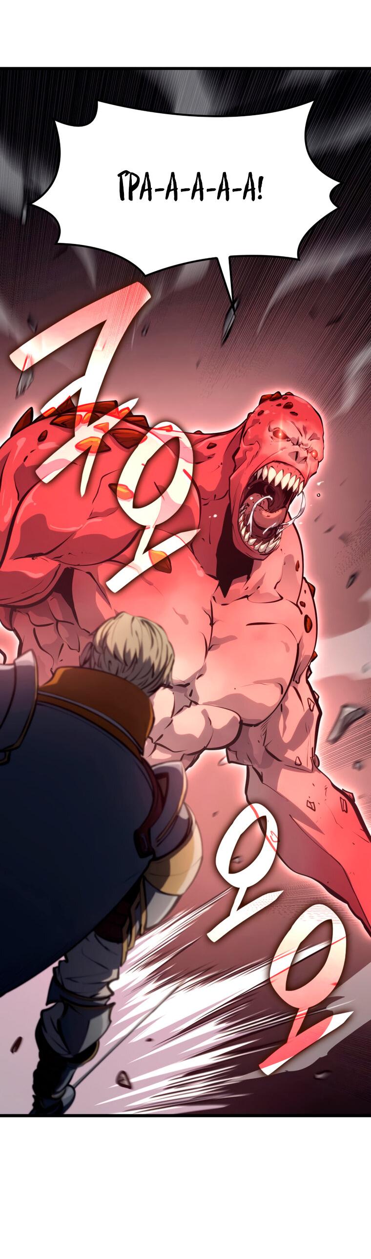 Read Младший сын графа игрок RU Manga Online