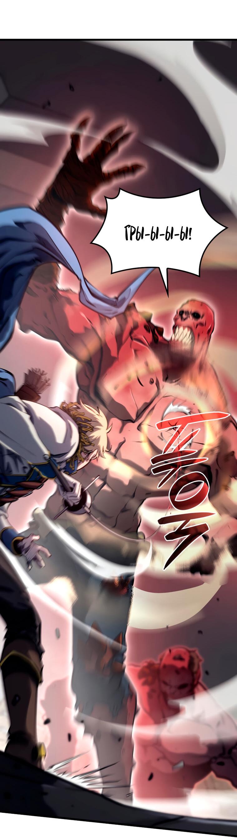 Read Младший сын графа игрок RU Manga Online