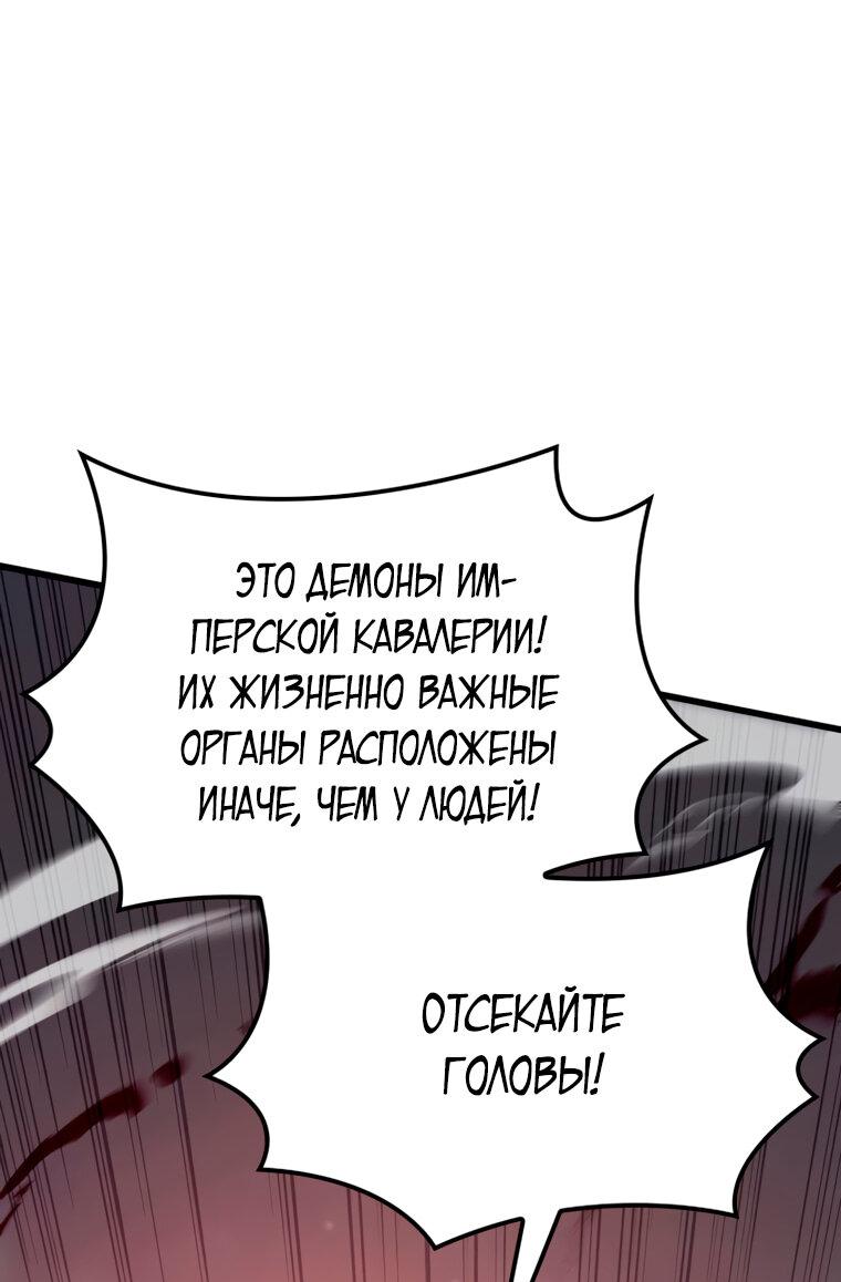 Read Младший сын графа игрок RU Manga Online