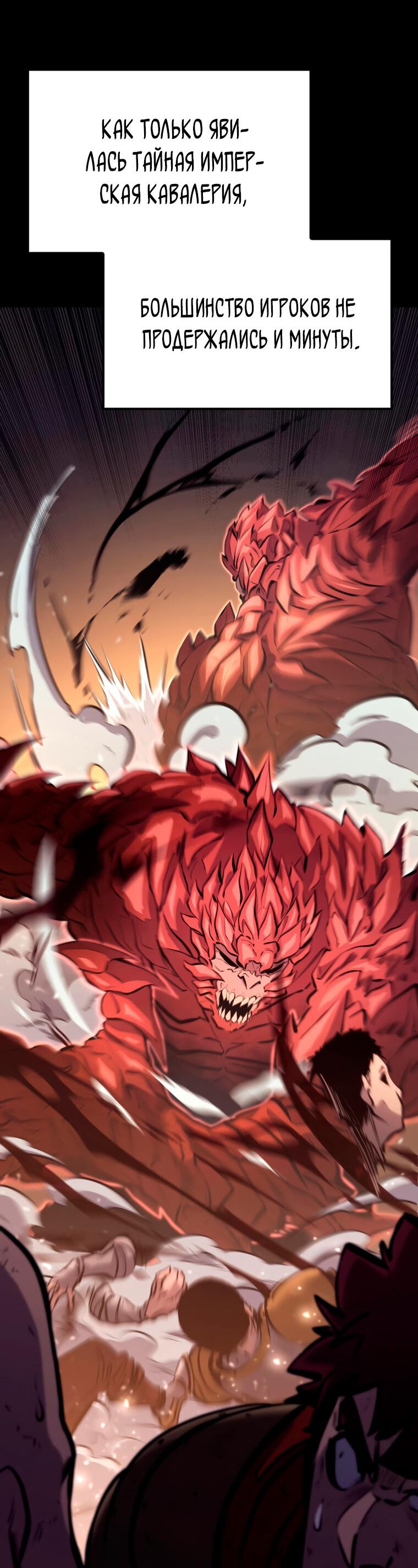 Read Младший сын графа игрок RU Manga Online