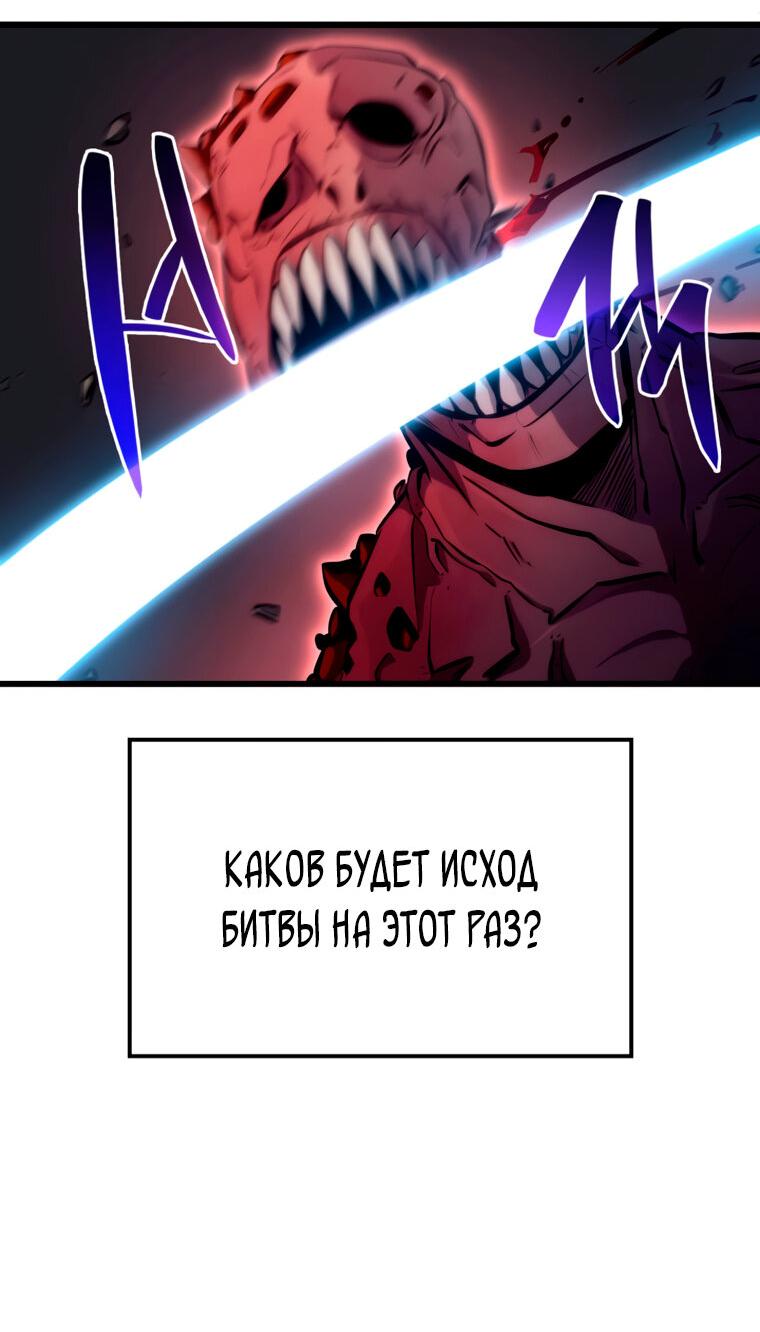 Read Младший сын графа игрок RU Manga Online