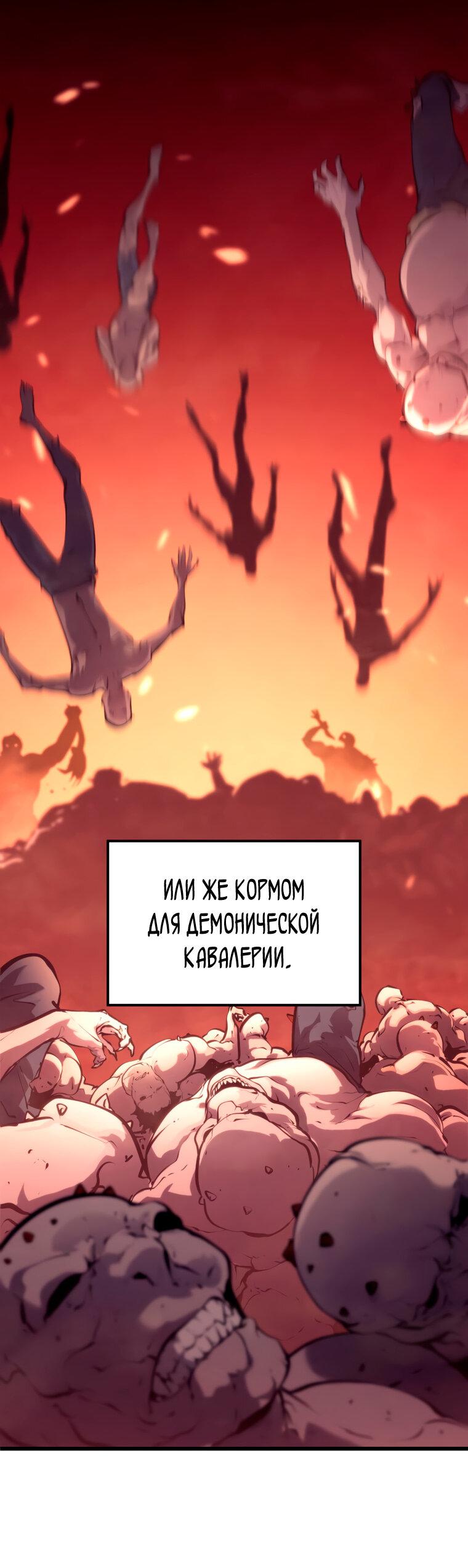 Read Младший сын графа игрок RU Manga Online
