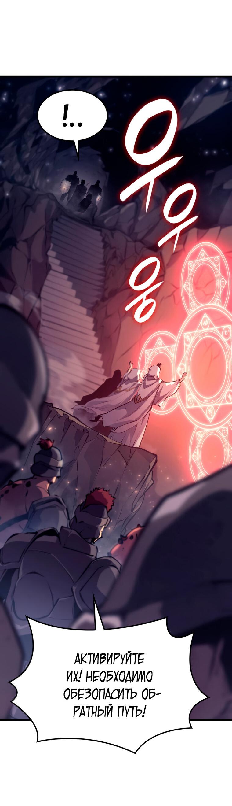 Read Младший сын графа игрок RU Manga Online