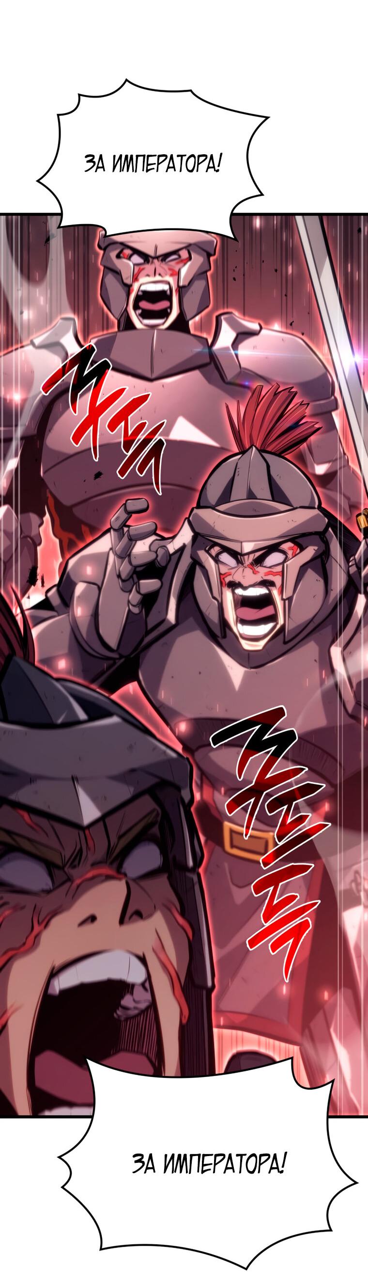Read Младший сын графа игрок RU Manga Online
