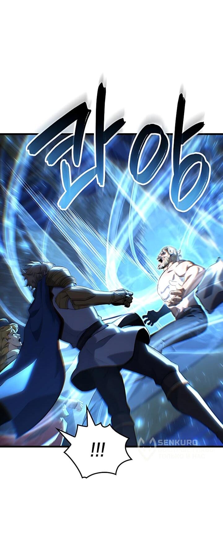 Read Младший сын графа игрок RU Manga Online