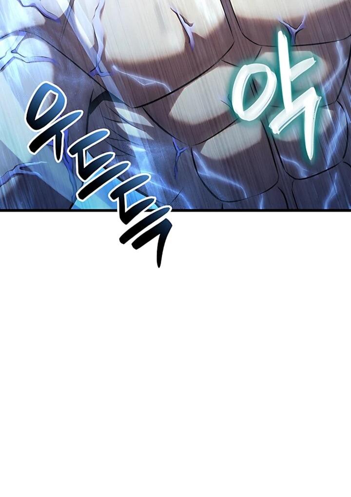 Read Младший сын графа игрок RU Manga Online