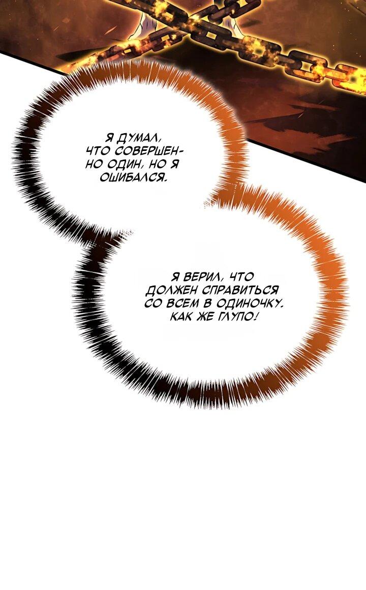 Read Младший сын графа игрок RU Manga Online