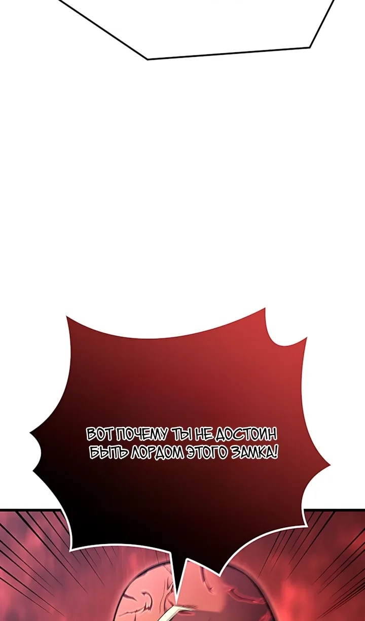 Read Младший сын графа игрок RU Manga Online