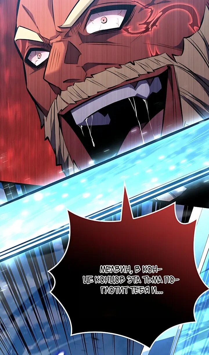 Read Младший сын графа игрок RU Manga Online