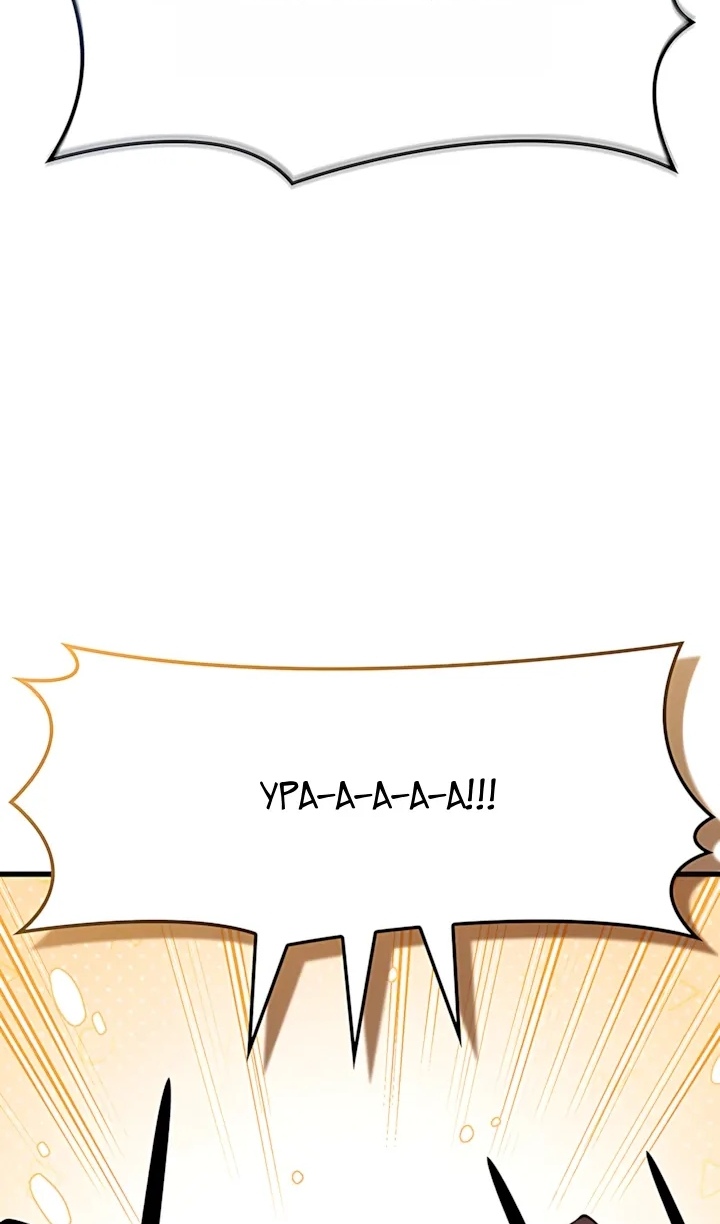 Read Младший сын графа игрок RU Manga Online