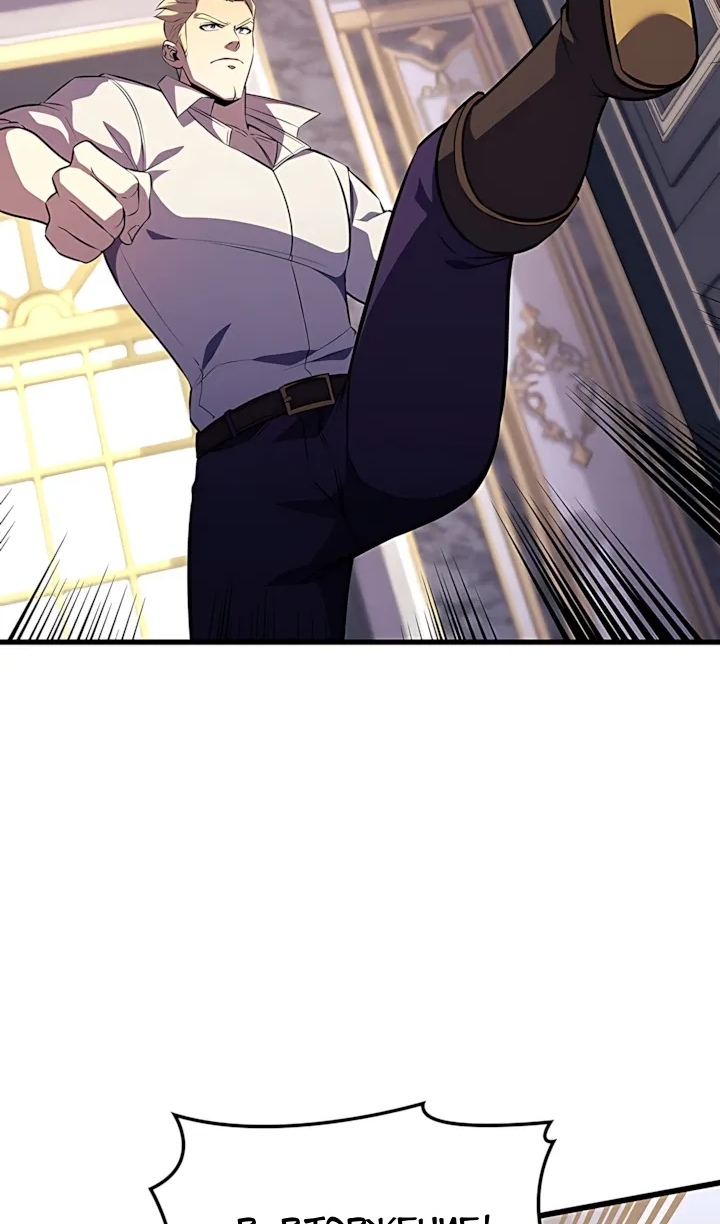 Read Младший сын графа игрок RU Manga Online