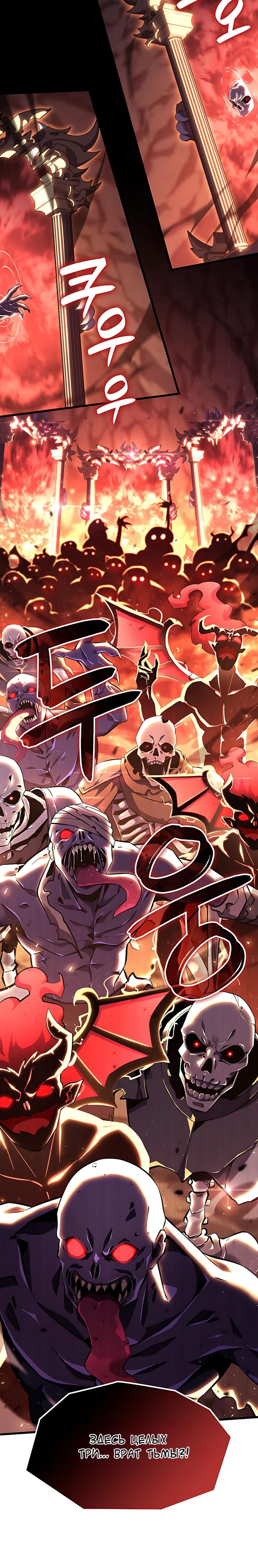 Read Младший сын графа игрок RU Manga Online