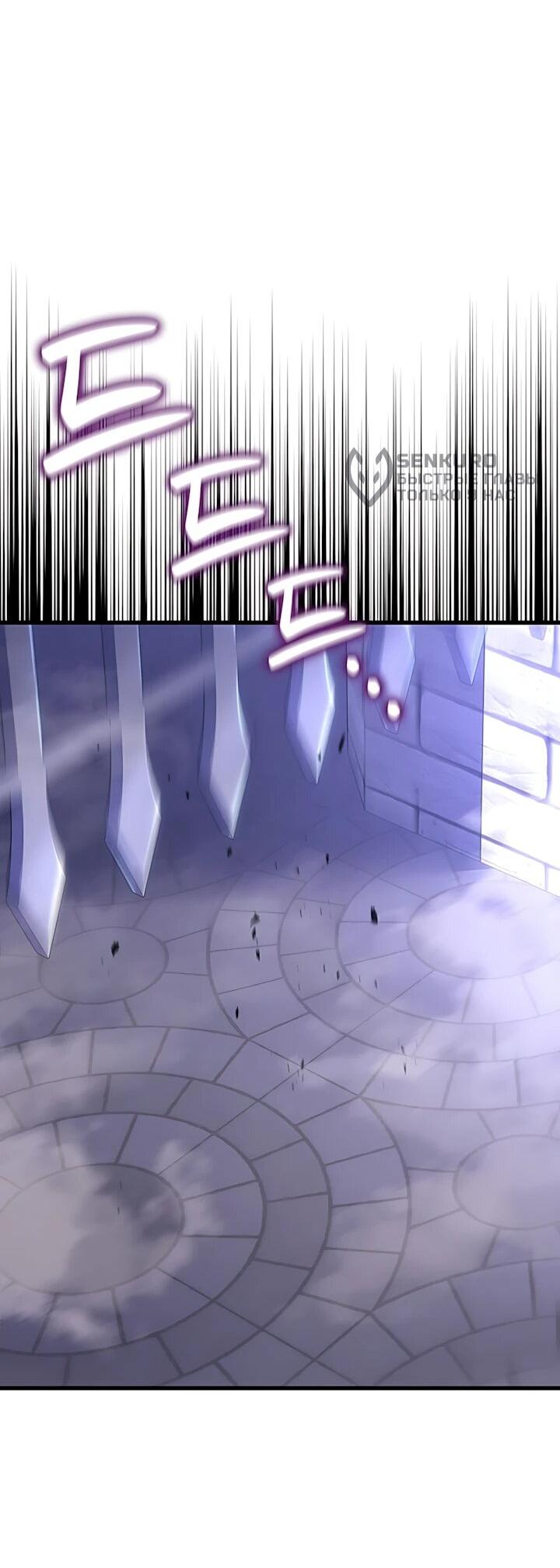 Read Младший сын графа игрок RU Manga Online