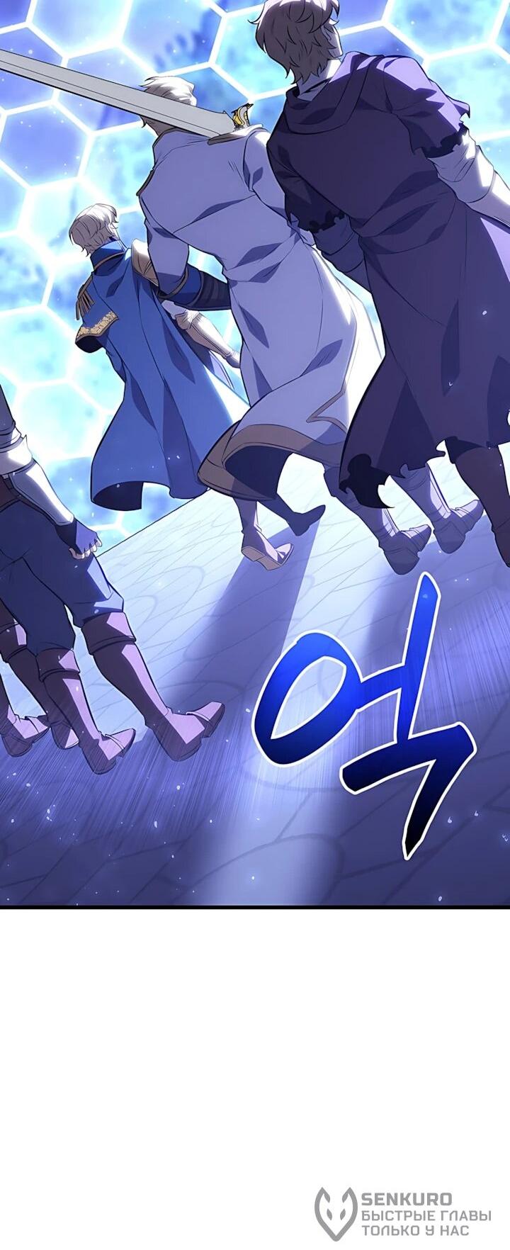 Read Младший сын графа игрок RU Manga Online