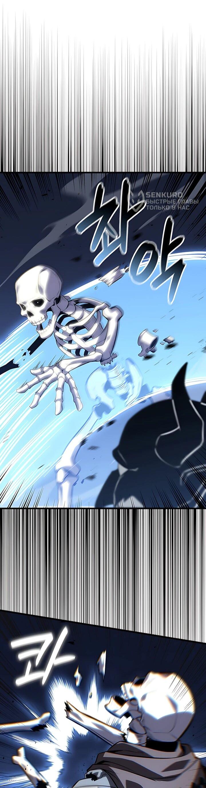 Read Младший сын графа игрок RU Manga Online