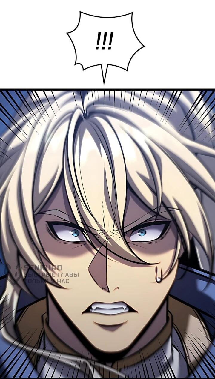 Read Младший сын графа игрок RU Manga Online