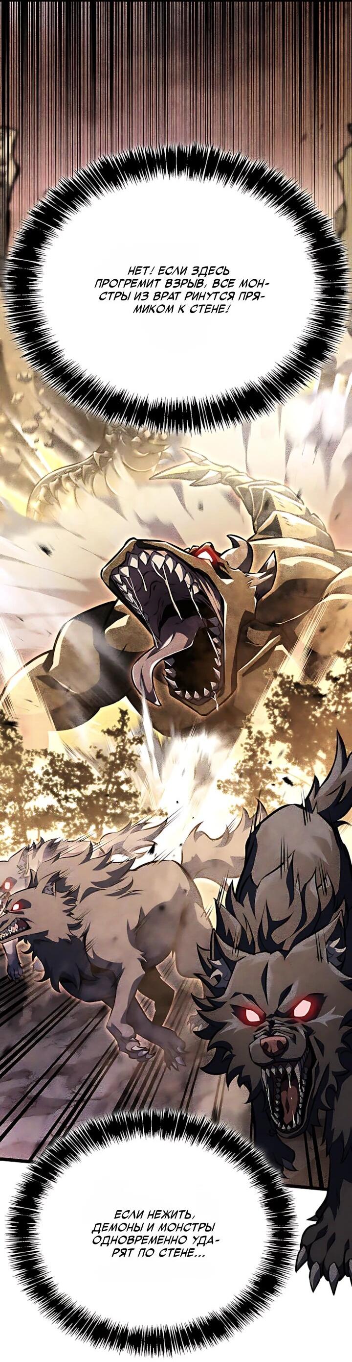 Read Младший сын графа игрок RU Manga Online
