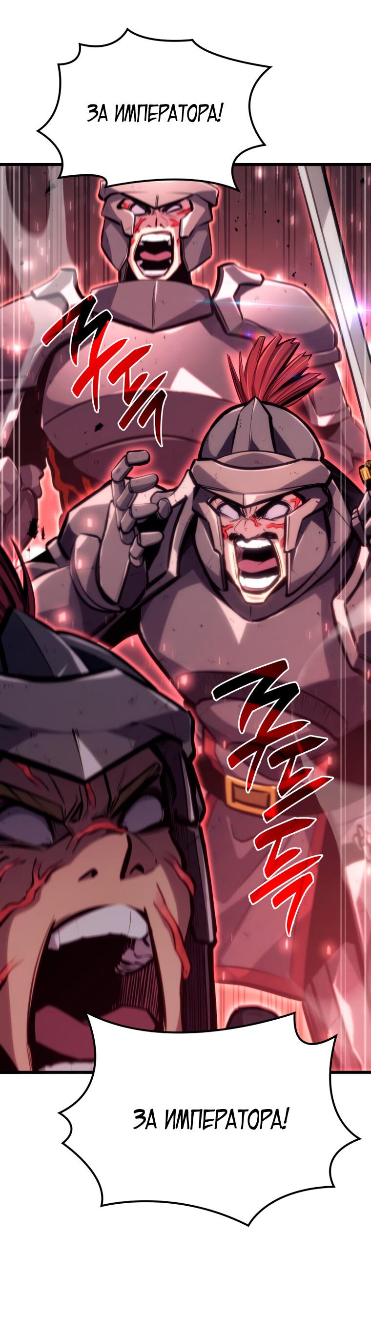 Read Младший сын графа игрок RU Manga Online