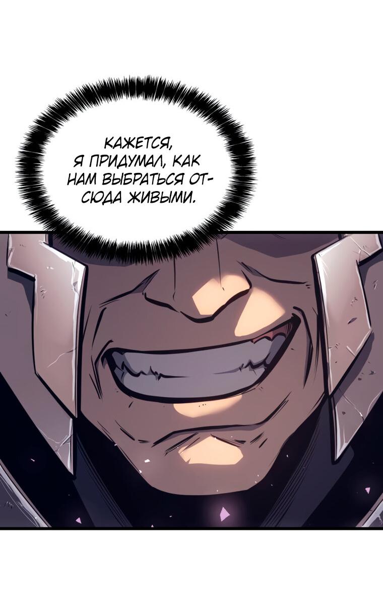 Read Младший сын графа игрок RU Manga Online