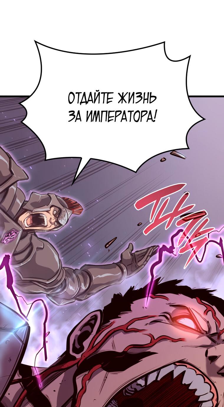 Read Младший сын графа игрок RU Manga Online