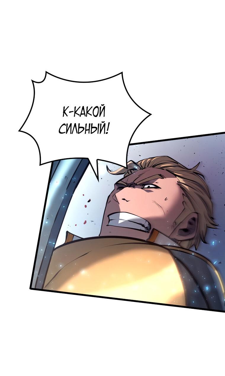 Read Младший сын графа игрок RU Manga Online