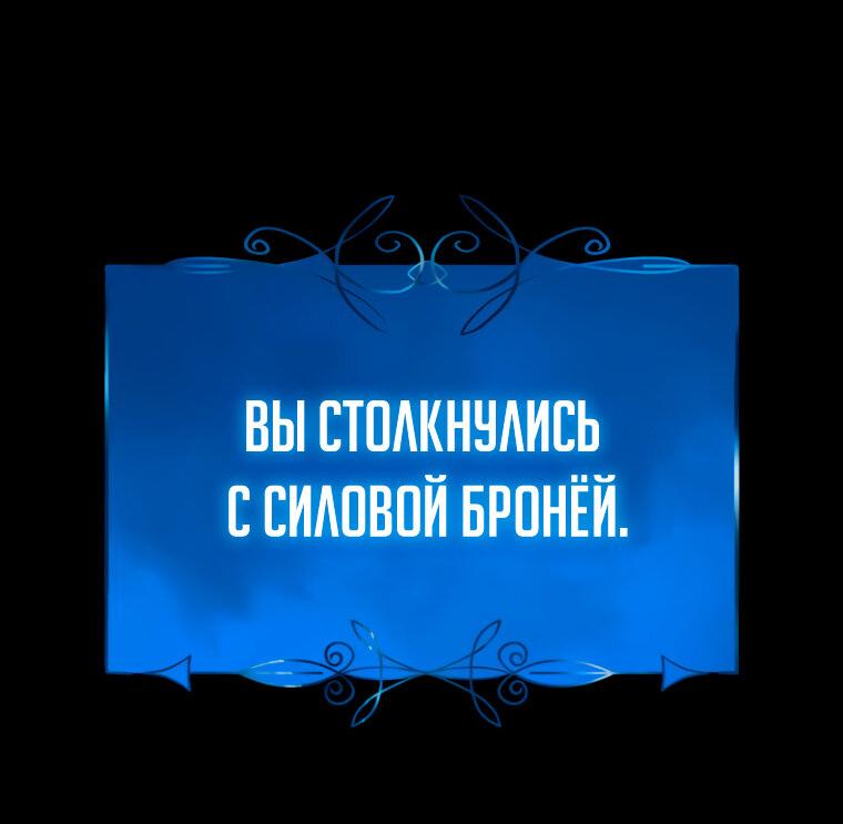 Read Младший сын графа игрок RU Manga Online
