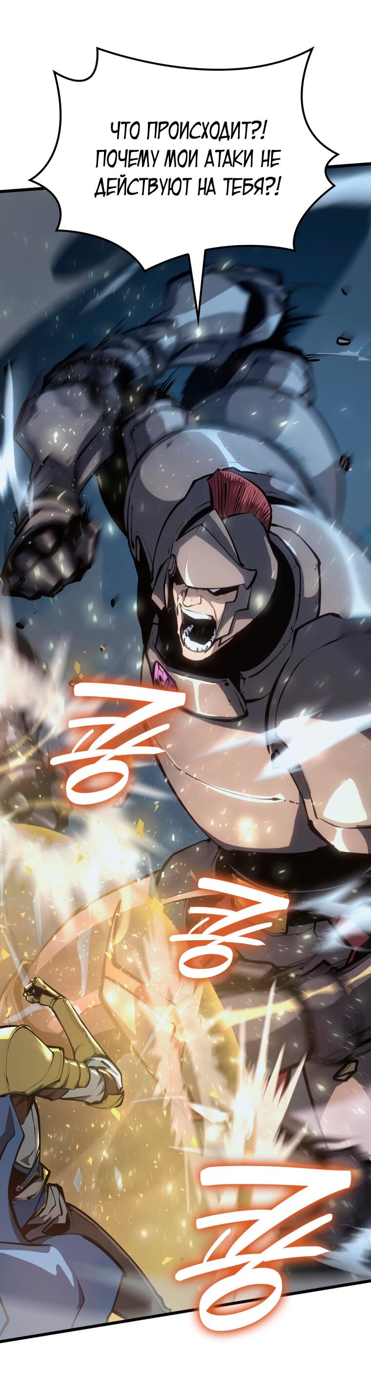 Read Младший сын графа игрок RU Manga Online