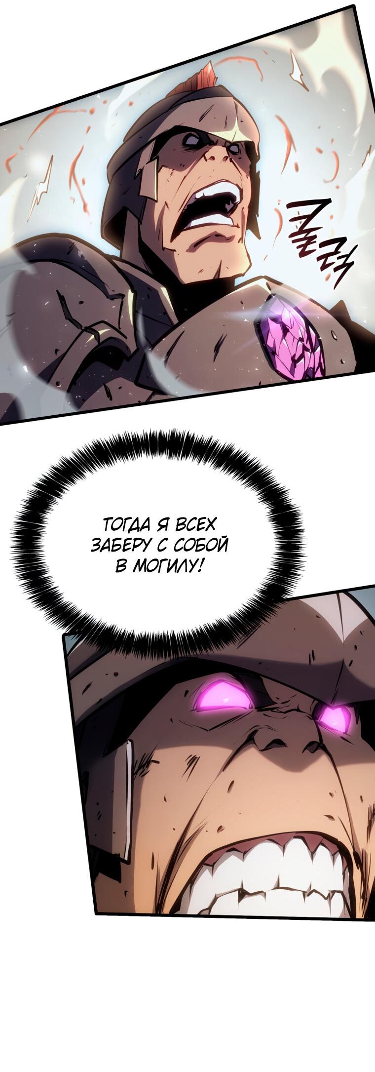 Read Младший сын графа игрок RU Manga Online