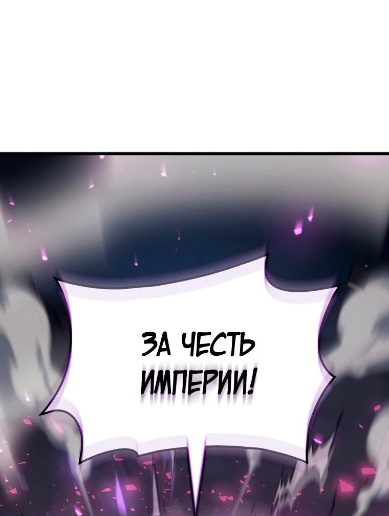 Read Младший сын графа игрок RU Manga Online